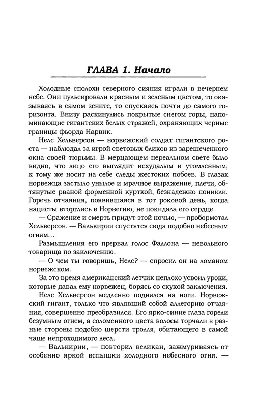p0143