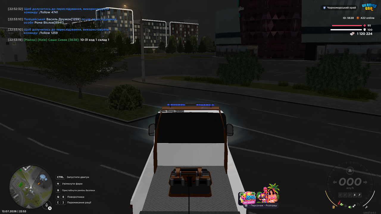 mta screen 2026 07 13 22 53 20