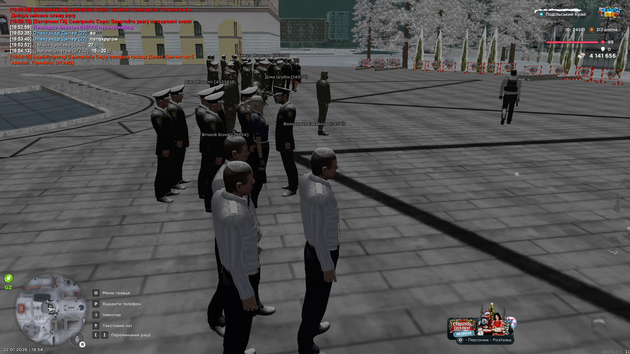 mta screen 2026 01 22 19 54 53