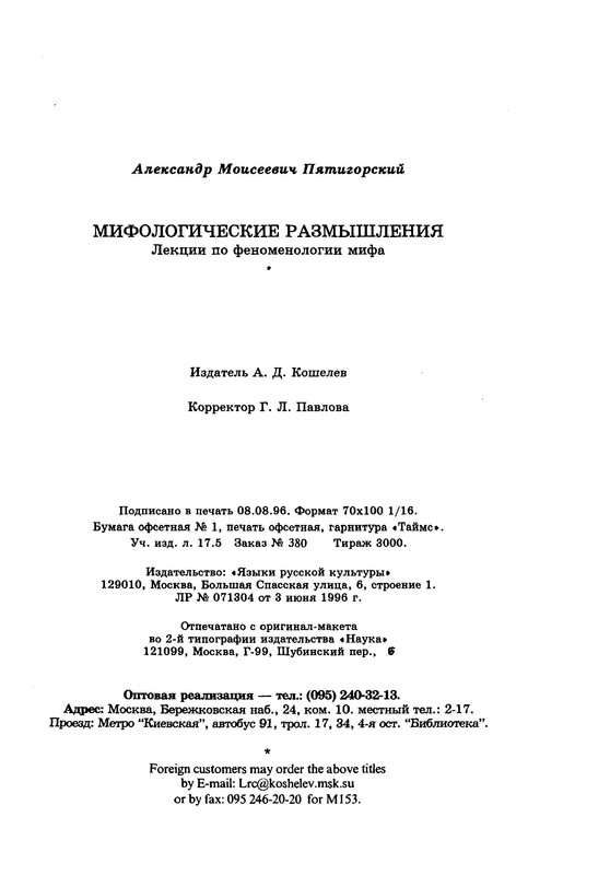 p0015