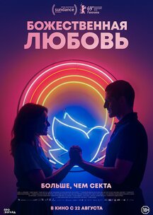 Лего фильм 2018 трейлер () Лего фильм 2018 трейлер