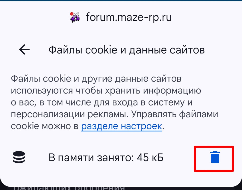 Screenshot_2025-08-23-13-52-03-19_40deb401b9ffe8e1df2f1cc5ba480b12