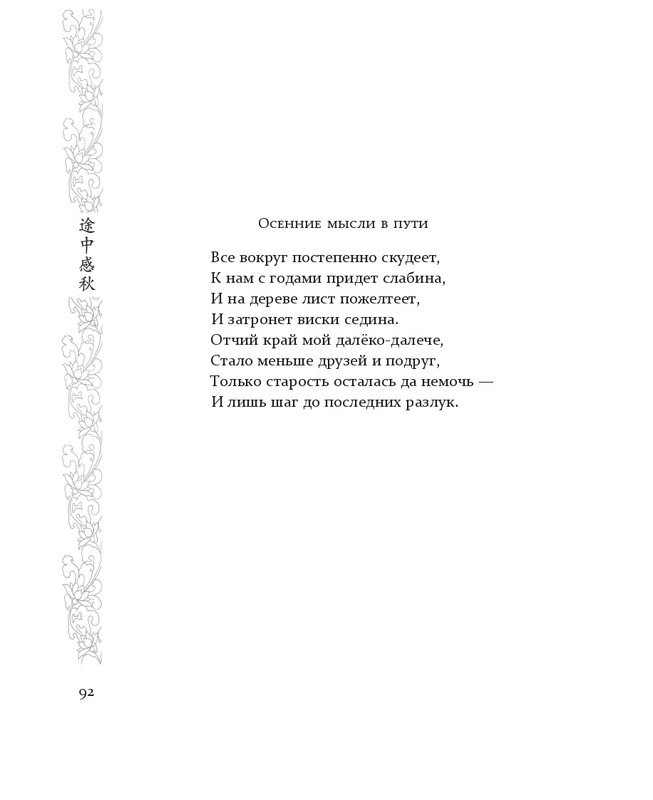 1-page-0050