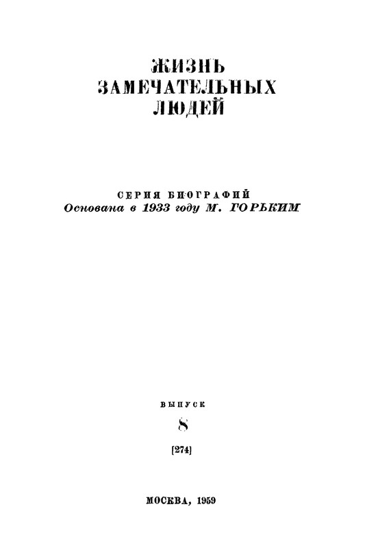 p0002