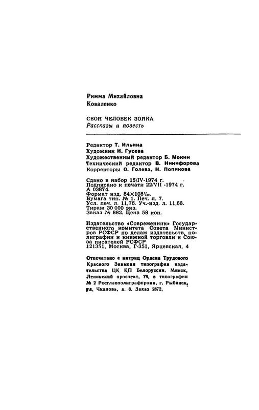 p0030