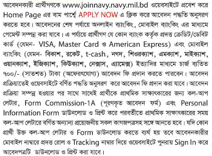 How to Pay in NAVY Job Application