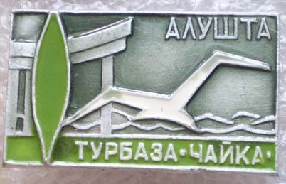P9230042