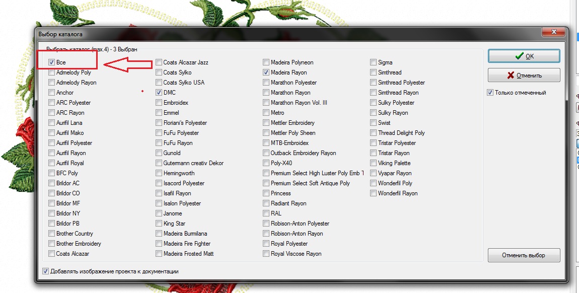 Безымянный