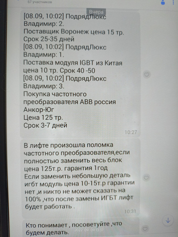 16627054410018484448928381663385