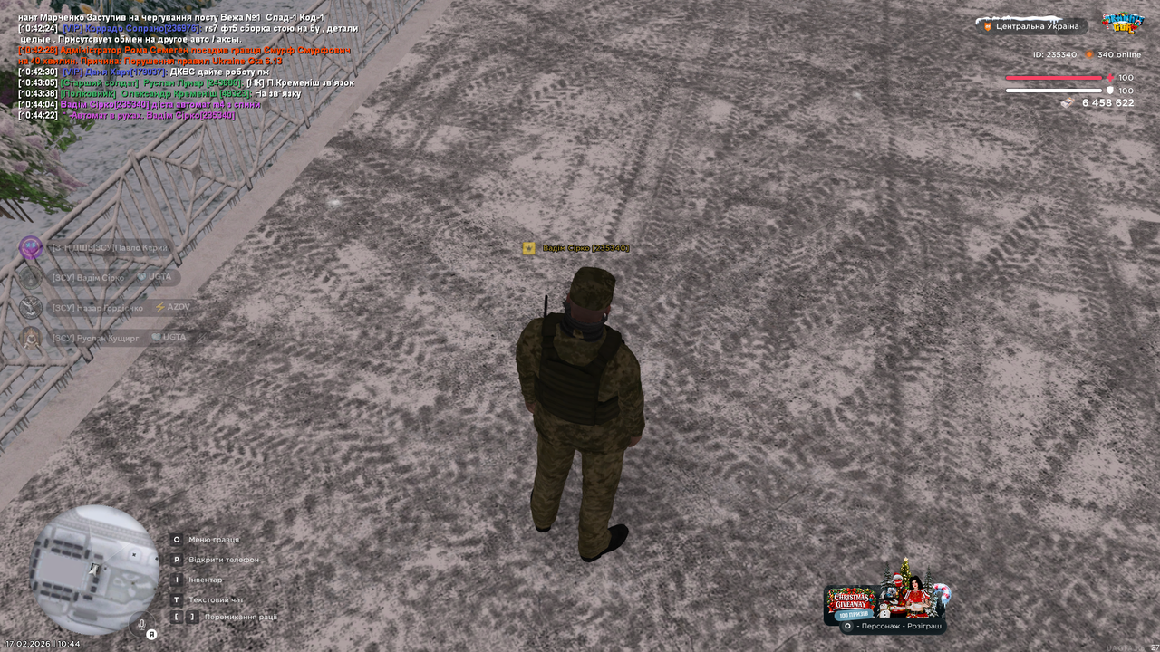 Знімок екрана (1557)