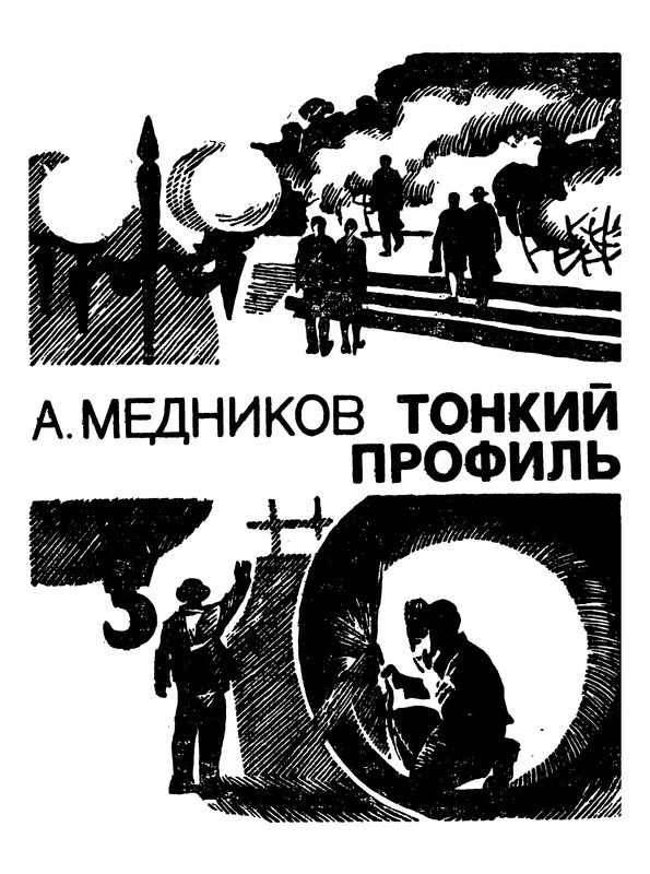 p0004