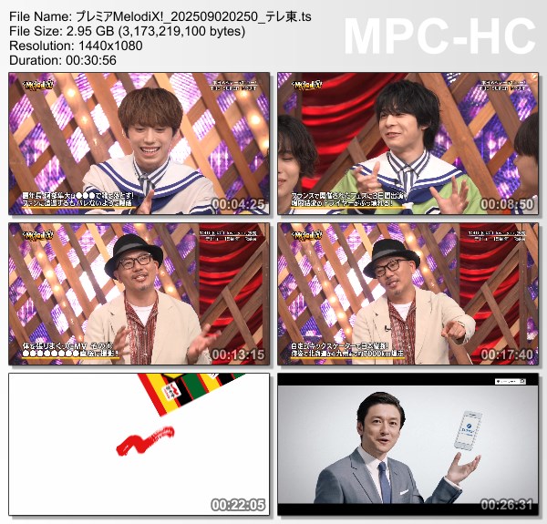 [TV-Variety] プレミアMelodiX! – 2025.09.01