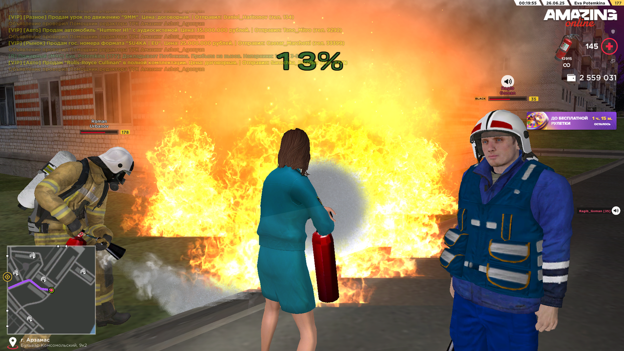 Снимок экрана (1721)