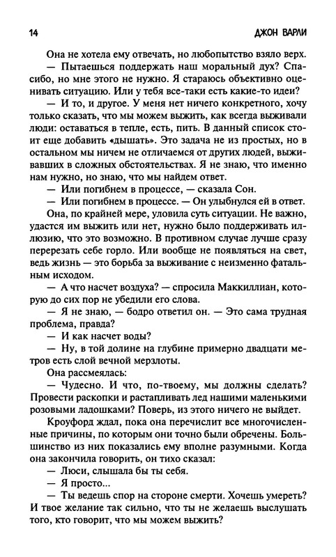 p0016