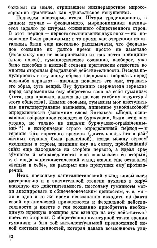 p0013