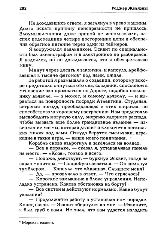 p0203