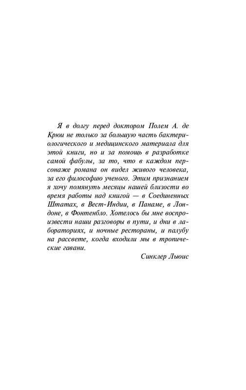 ITD000000001341281-page-0005
