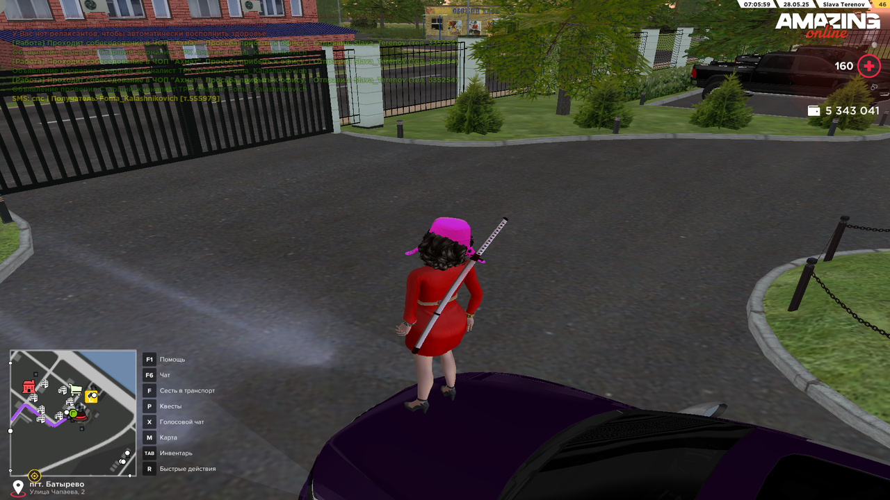 Снимок экрана (197)