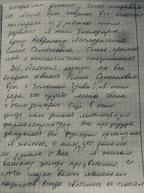 4603AF10-D158-479B-9986-7EEECEF300F7