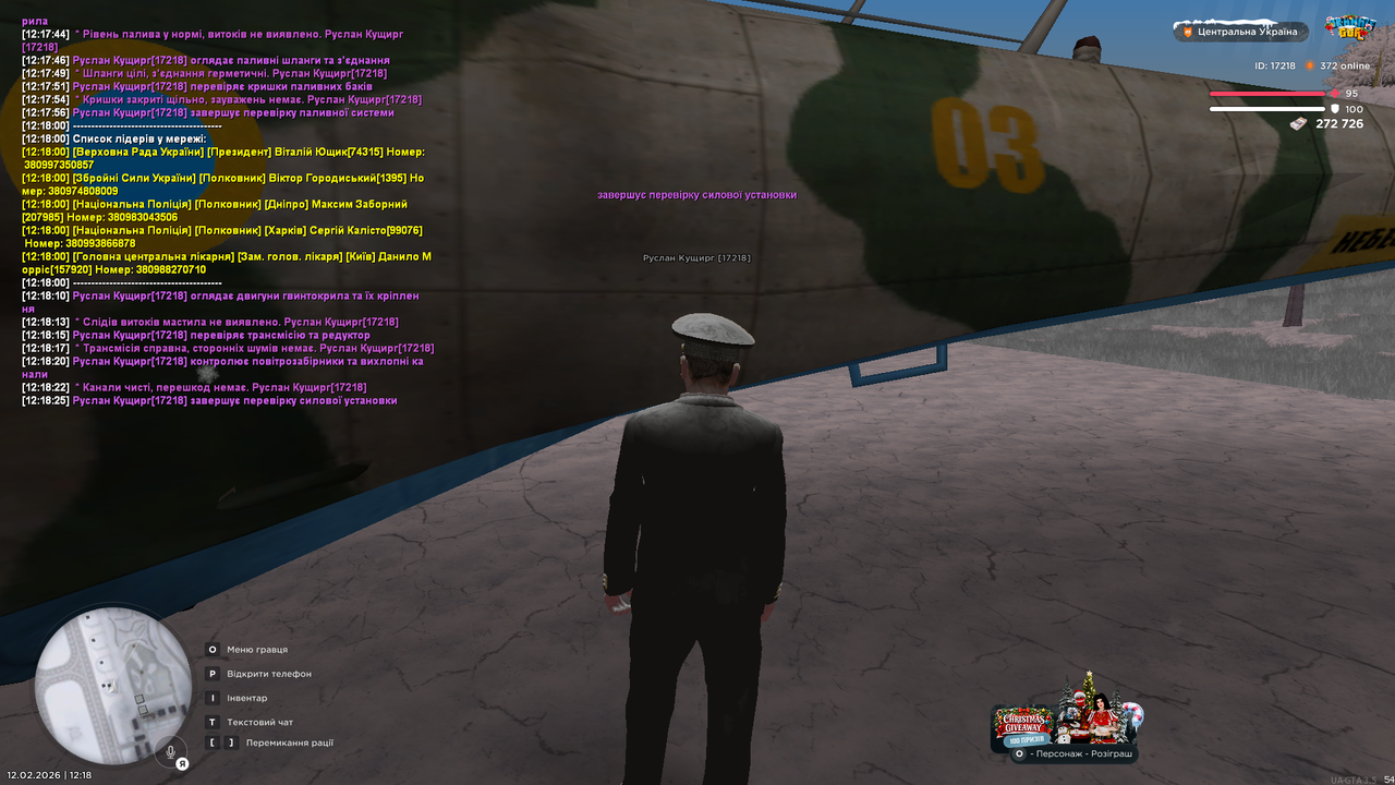 ПОВНИЙ Огляд всієї авіації Мі 24 (5)