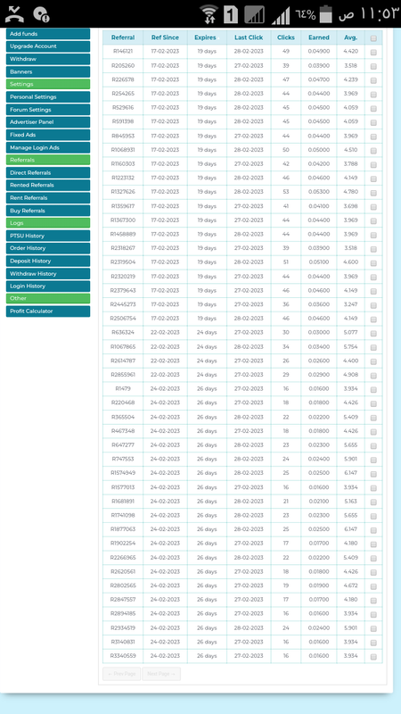 Screenshot_٢٠٢٣-٠٢-٢٨-١١-٥٣-٢٢