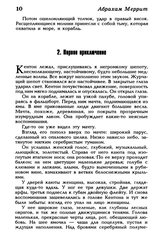 p0011