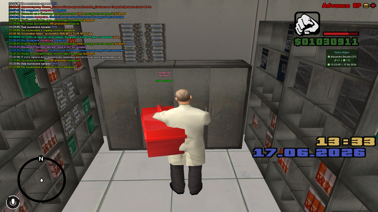 screenshot 2026 06 17 13 33 09 849