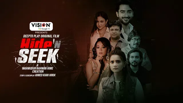 Hide N Seek (2025) Bengali DP WEB-DL 1080p – 720p – 480p Download & Online Watch
