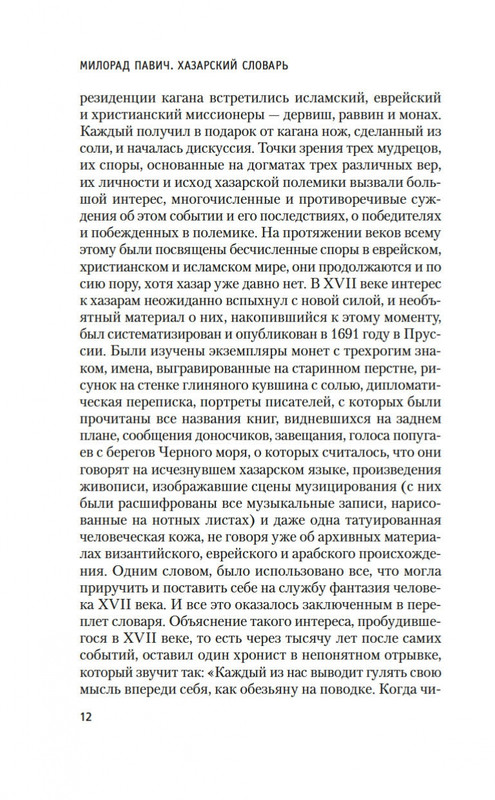2-page-0010