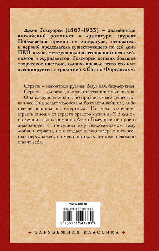 2-cover4