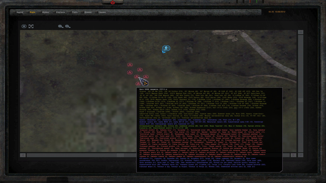 ss_admin_01-24-25_02-50-22_(l05_bar)