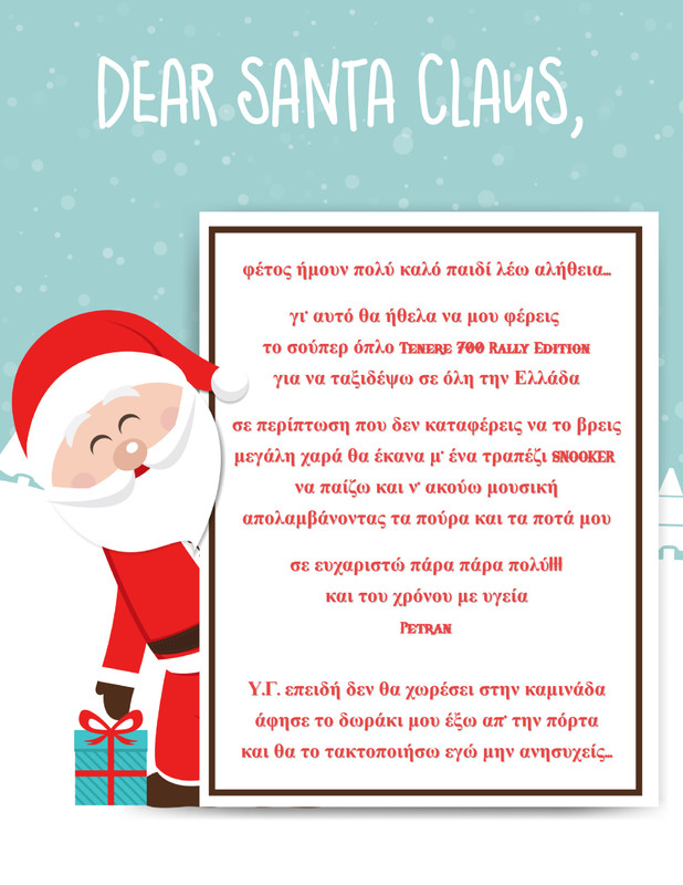 Santa-Claus-Letter-FREE-PRINTABLE-FOR-KIDS-1