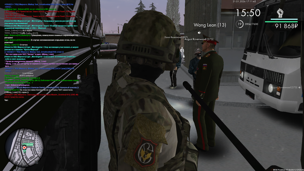 Снимок экрана (480)