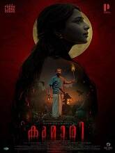 Kumari (2022) HDRip Malayalam Movie Watch Online Free