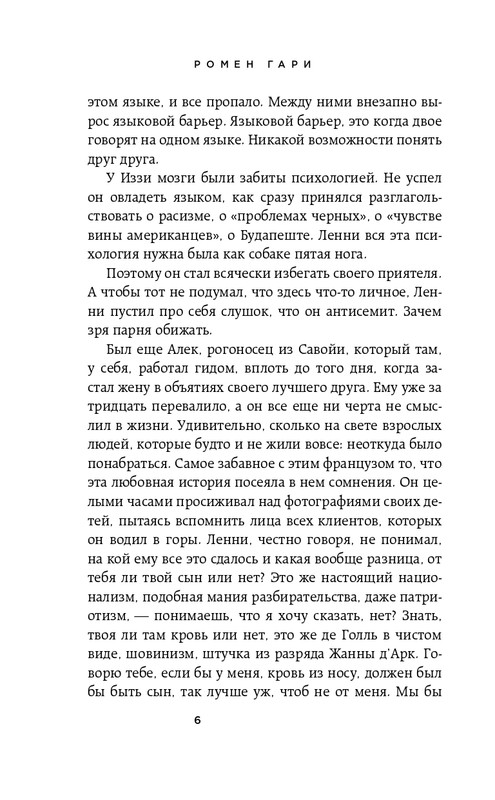 ITD000000001018957-page-0006