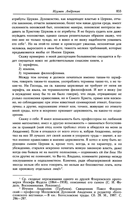 p0345