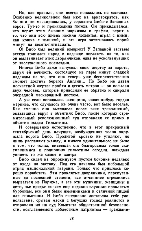 p0017