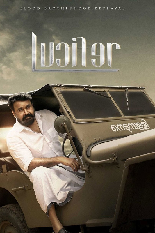 Lucifer (2019) Hindi Dubbed ORG Lucifer (2019) Hindi Dubbed ORG