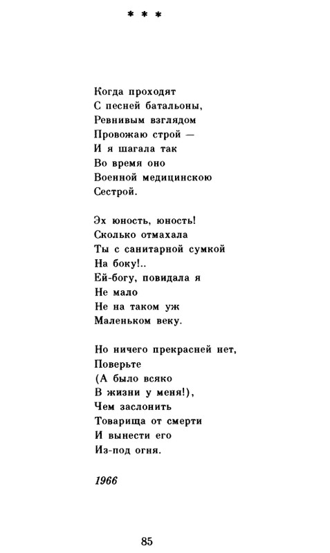 page-0086