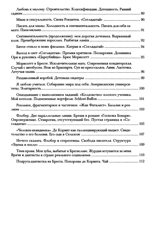p0115