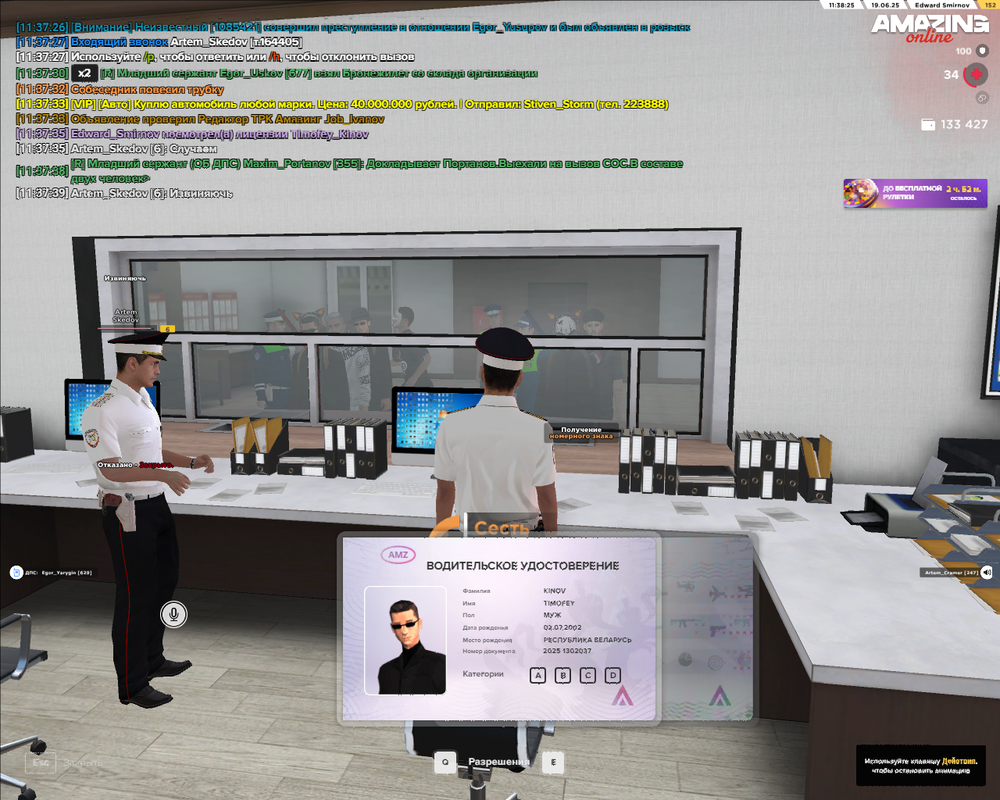 amazing_2025_06_20_11_37_39_986