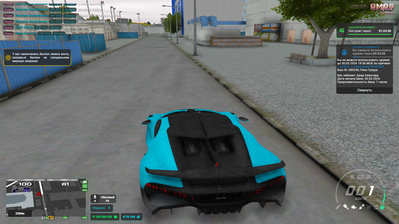 Grand Theft Auto V Screenshot 2026 03 30 14 03 14 78