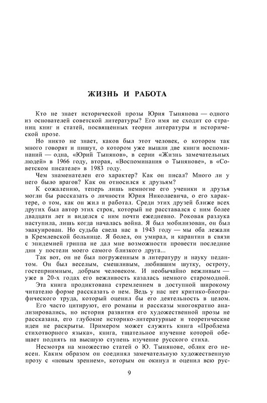 p0010