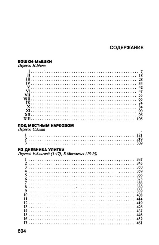 p0608