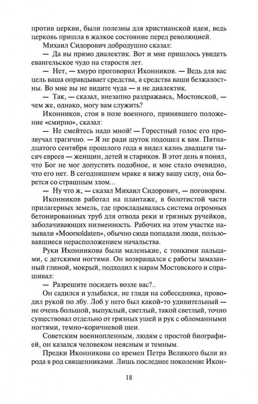2-page-0017