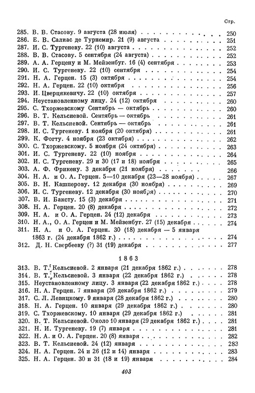p0416