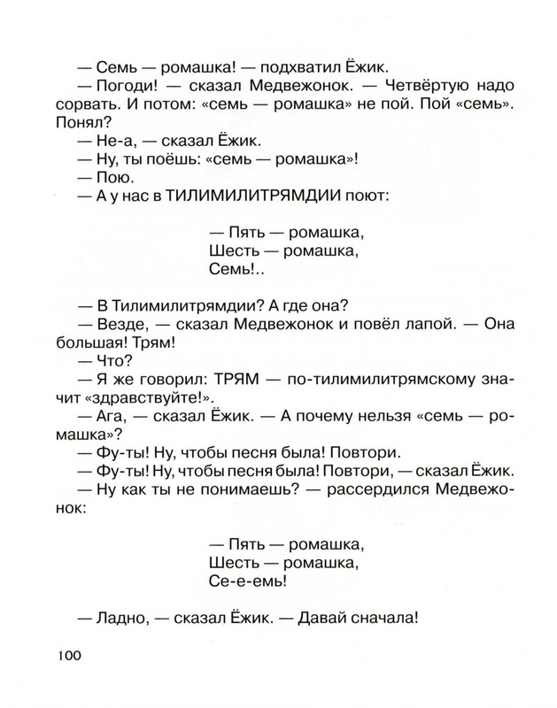 2011-73-148-page-0031