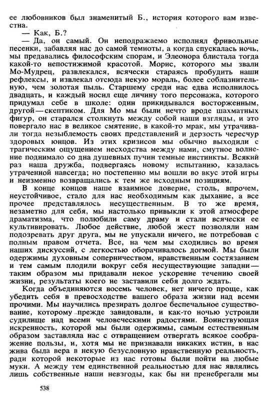 p0537