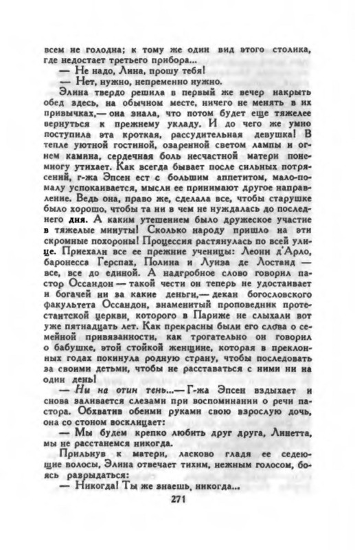 p0016