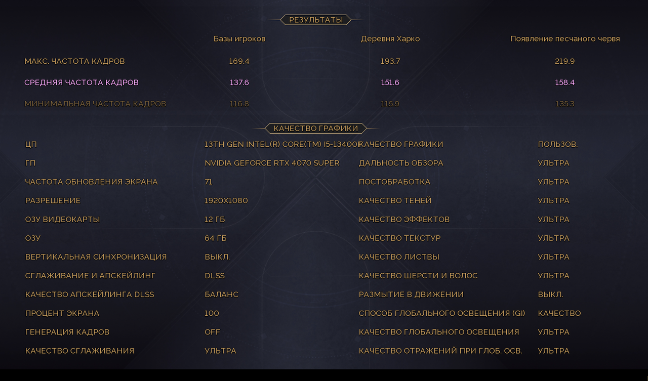 Снимок экрана 2025-02-22 102420